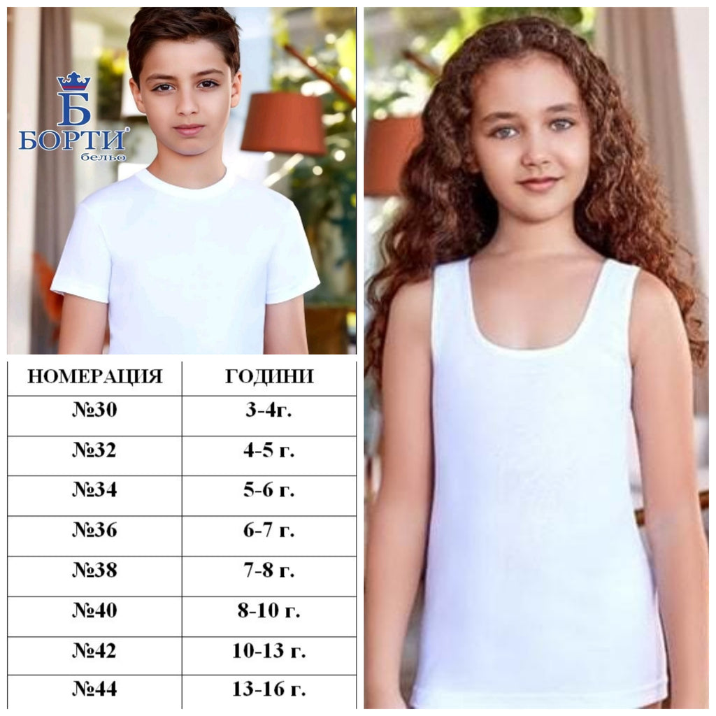 (6 броя) %100 Памук Детска Тениска БОРТИ