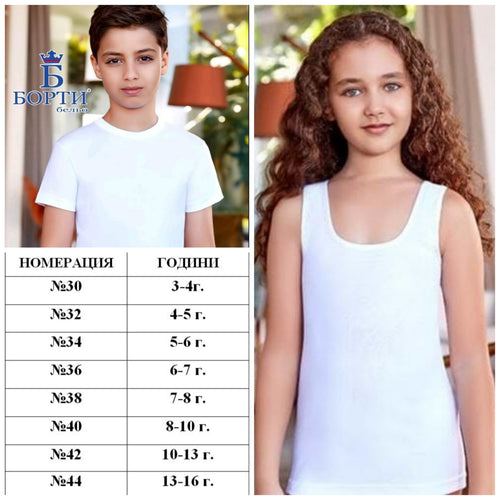(6 броя) %100 Памук Детска Тениска БОРТИ
